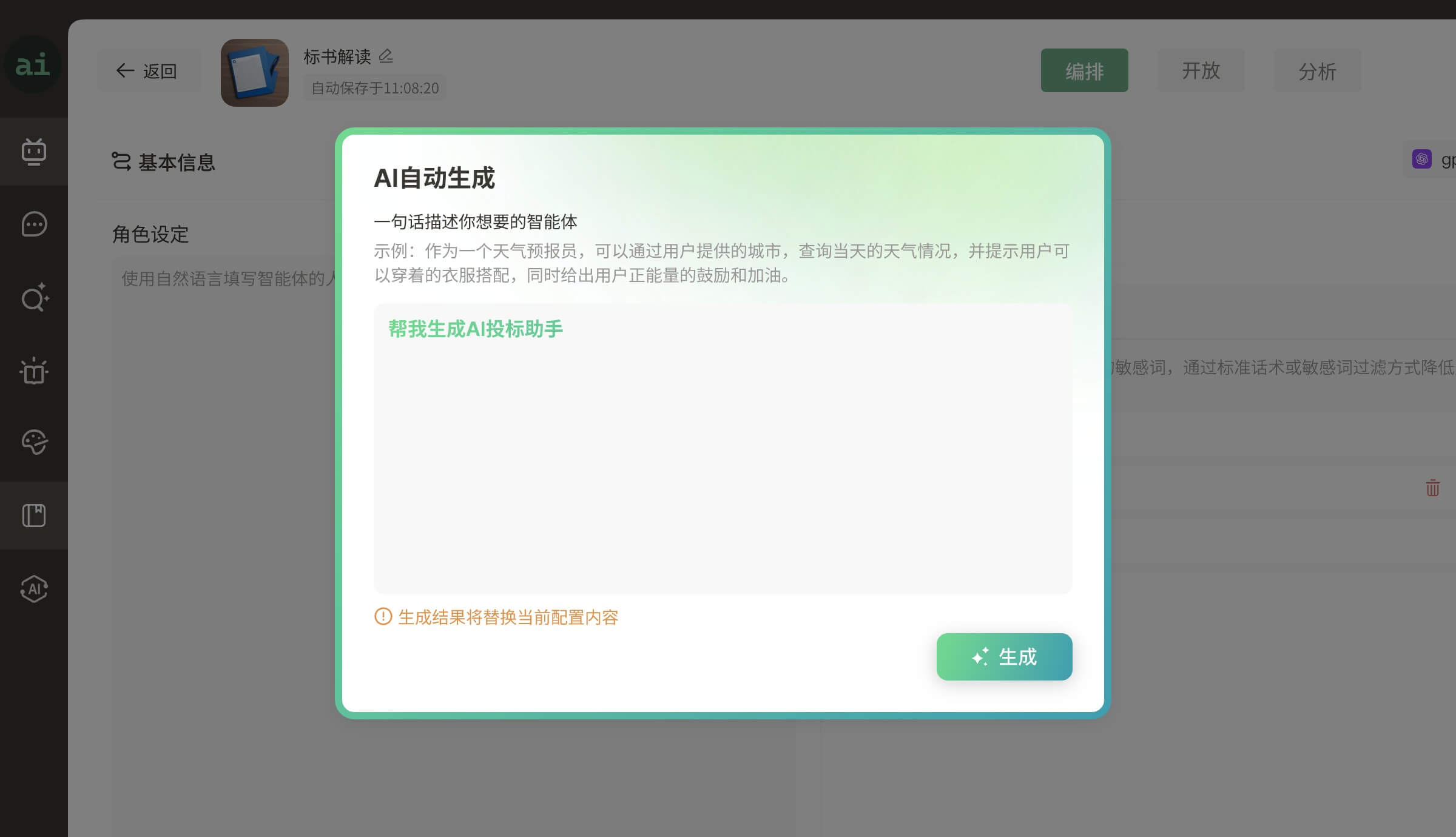 ...